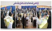 جزئیات برگزاری پانزدهمین جلسه فراخوان جذب اعضای هیأت علمی اعلام شد
